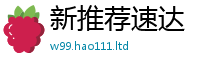 2025最新正版挂牌资料在管家婆中特王中王